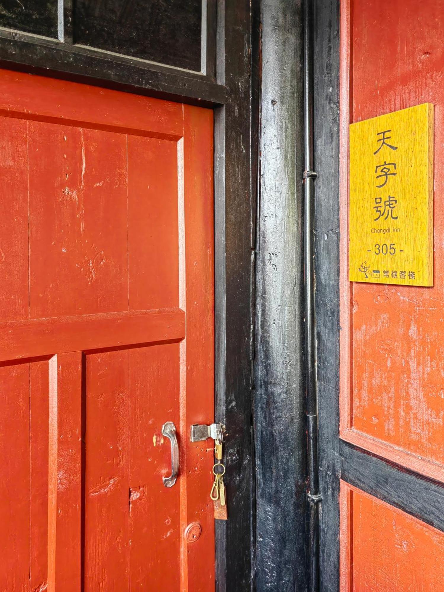 Tulou Fuyulou Changdi Inn Yongding Eksteriør bilde