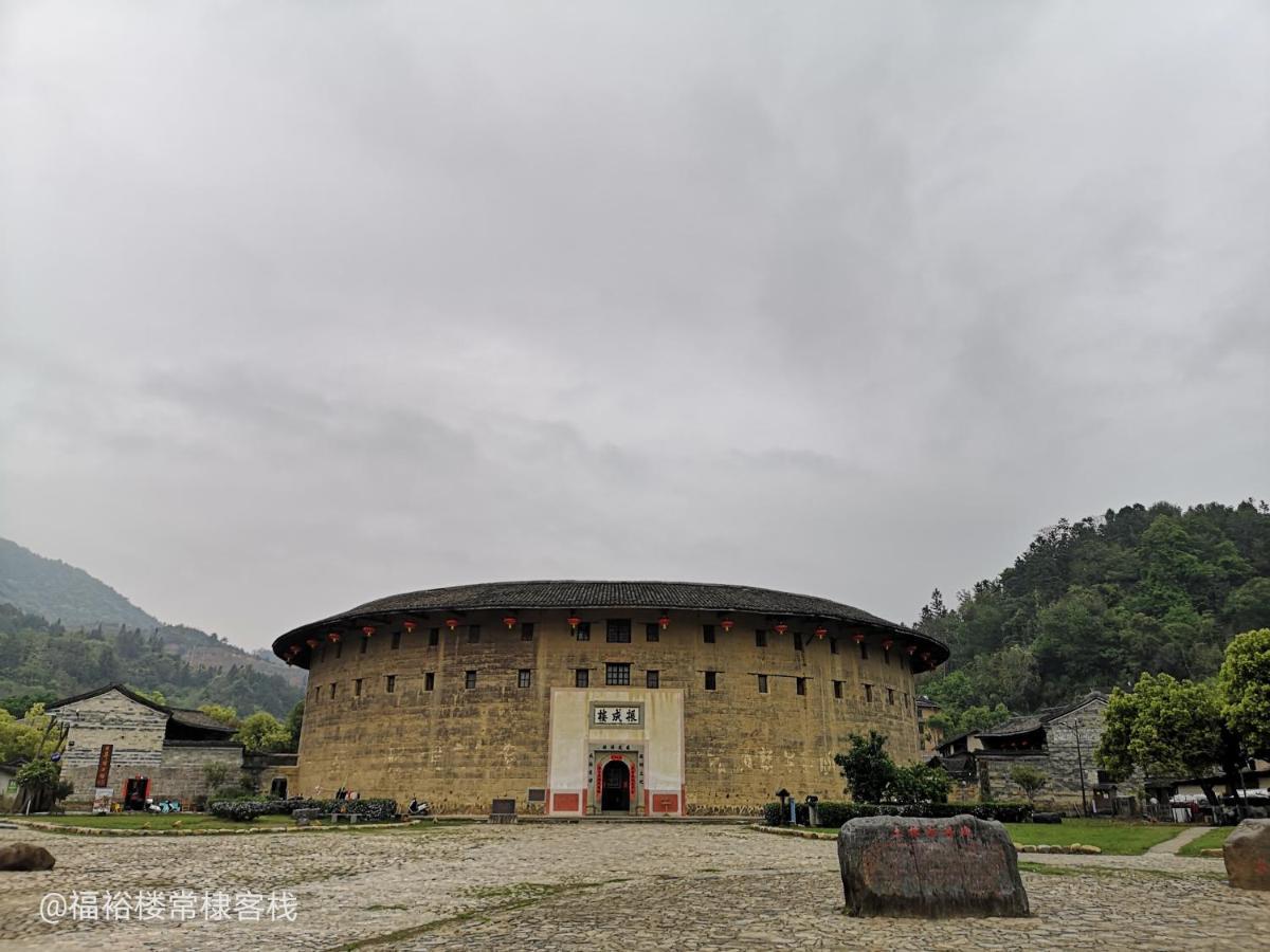 Tulou Fuyulou Changdi Inn Yongding Eksteriør bilde