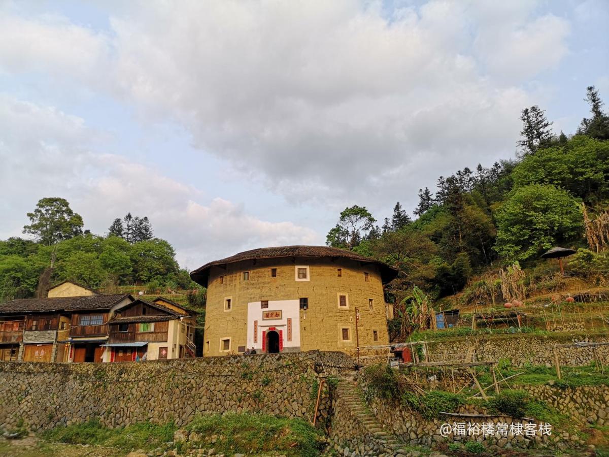 Tulou Fuyulou Changdi Inn Yongding Eksteriør bilde